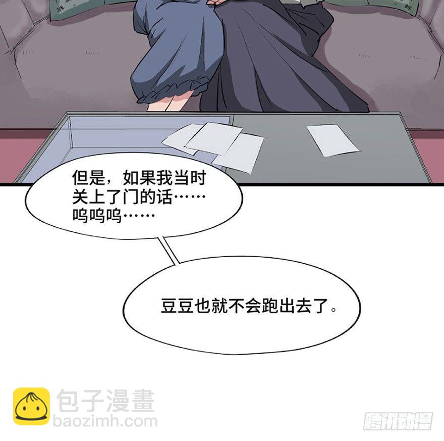 第一二一话&middot;教 训(1/3)-第121话