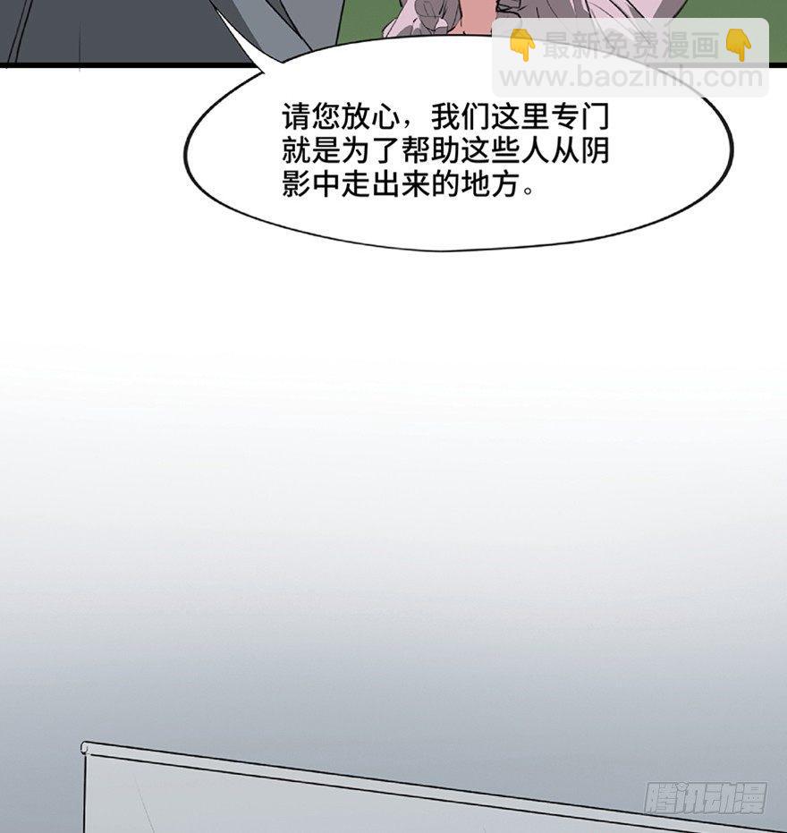 第一二一话&middot;教 训(1/3)-第121话