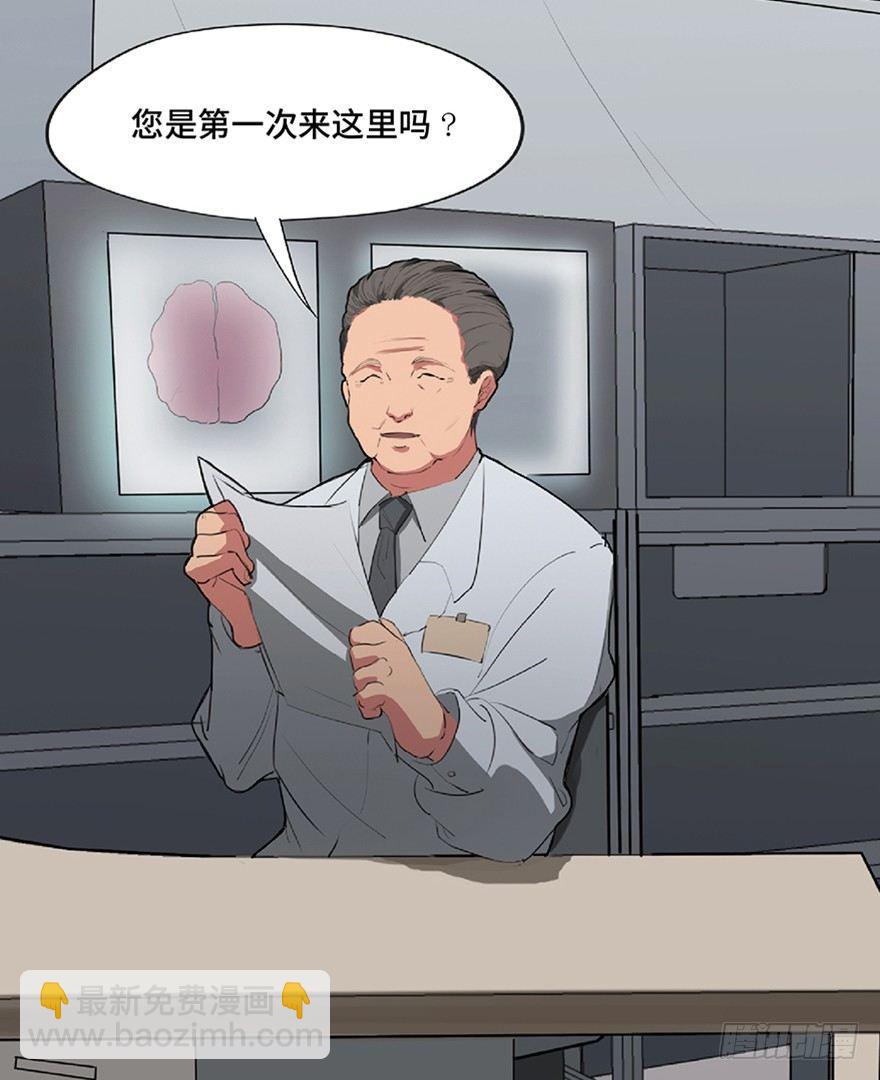 第一二一话&middot;教 训(1/3)-第121话