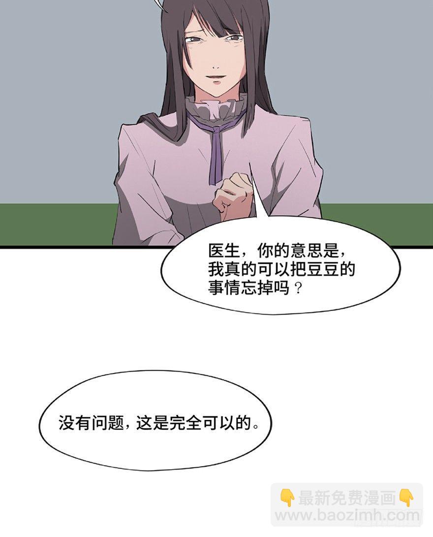 第一二一话&middot;教 训(1/3)-第121话