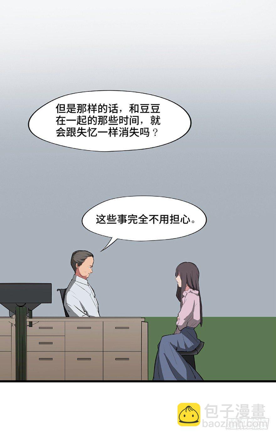 第一二一话&middot;教 训(1/3)-第121话