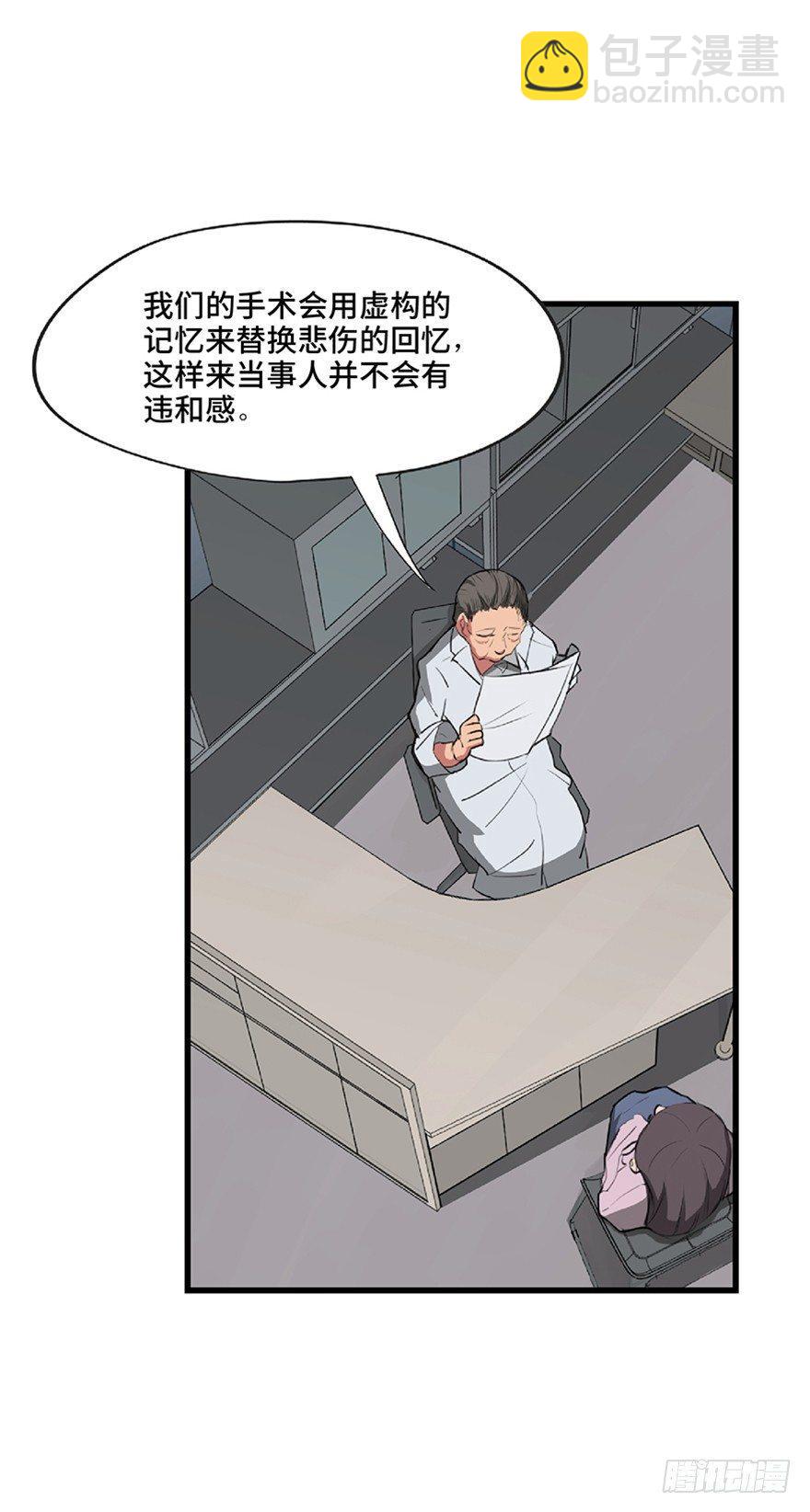 第一二一话&middot;教 训(1/3)-第121话