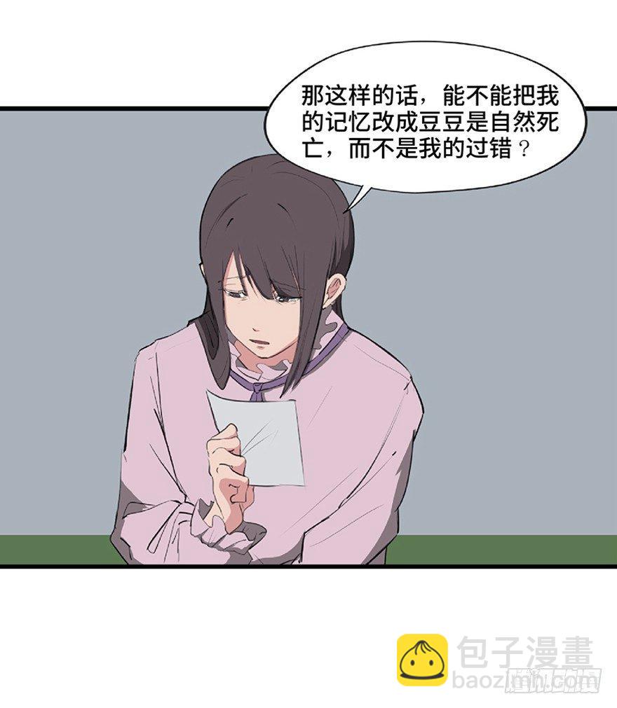第一二一话&middot;教 训(1/3)-第121话