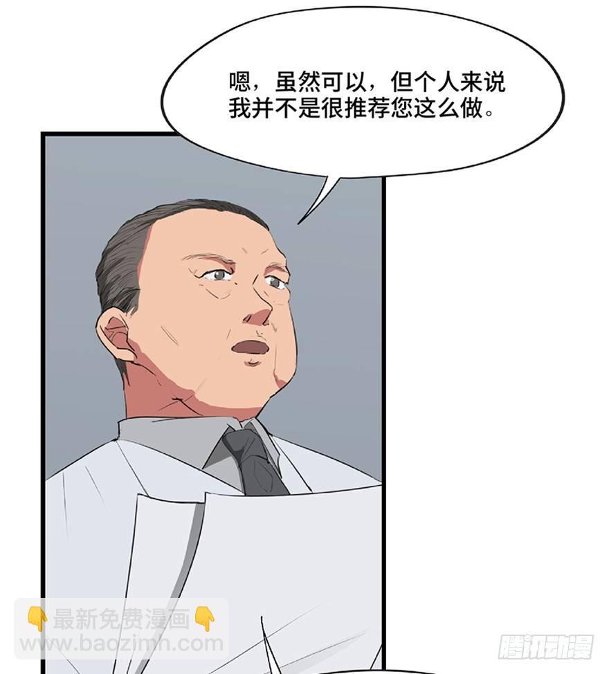 第一二一话&middot;教 训(1/3)-第121话