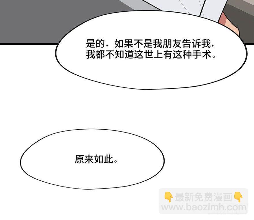 第一二一话&middot;教 训(1/3)-第121话