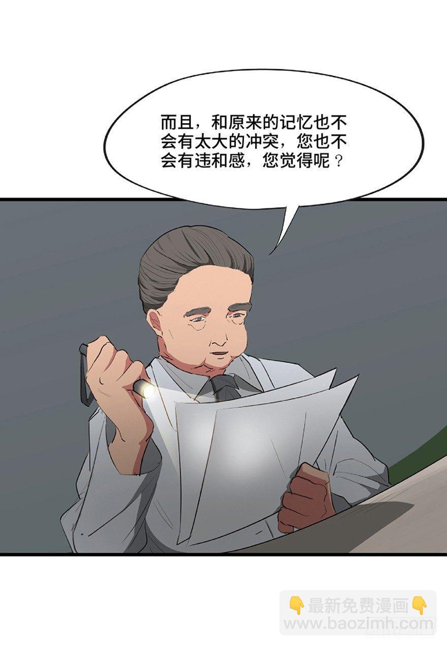 第一二一话&middot;教 训(1/3)-第121话