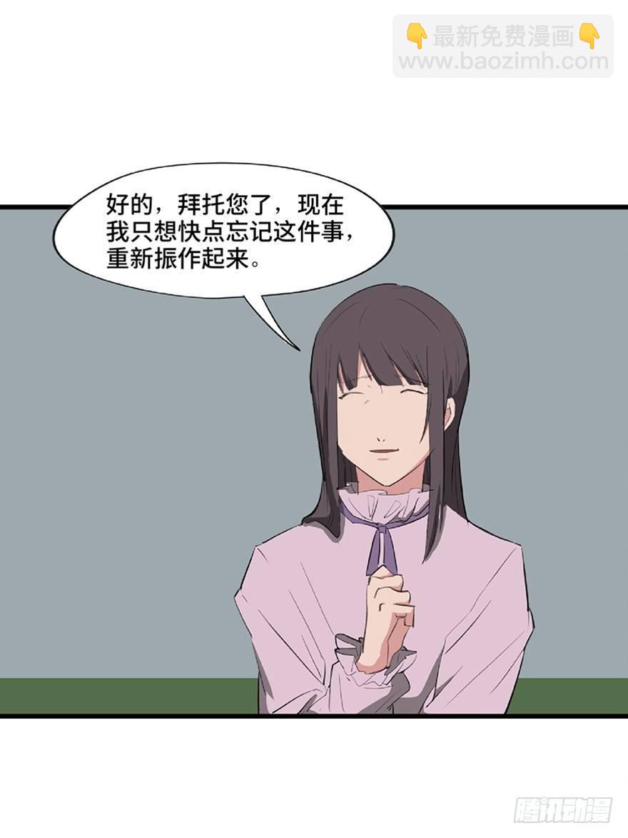 第一二一话&middot;教 训(1/3)-第121话