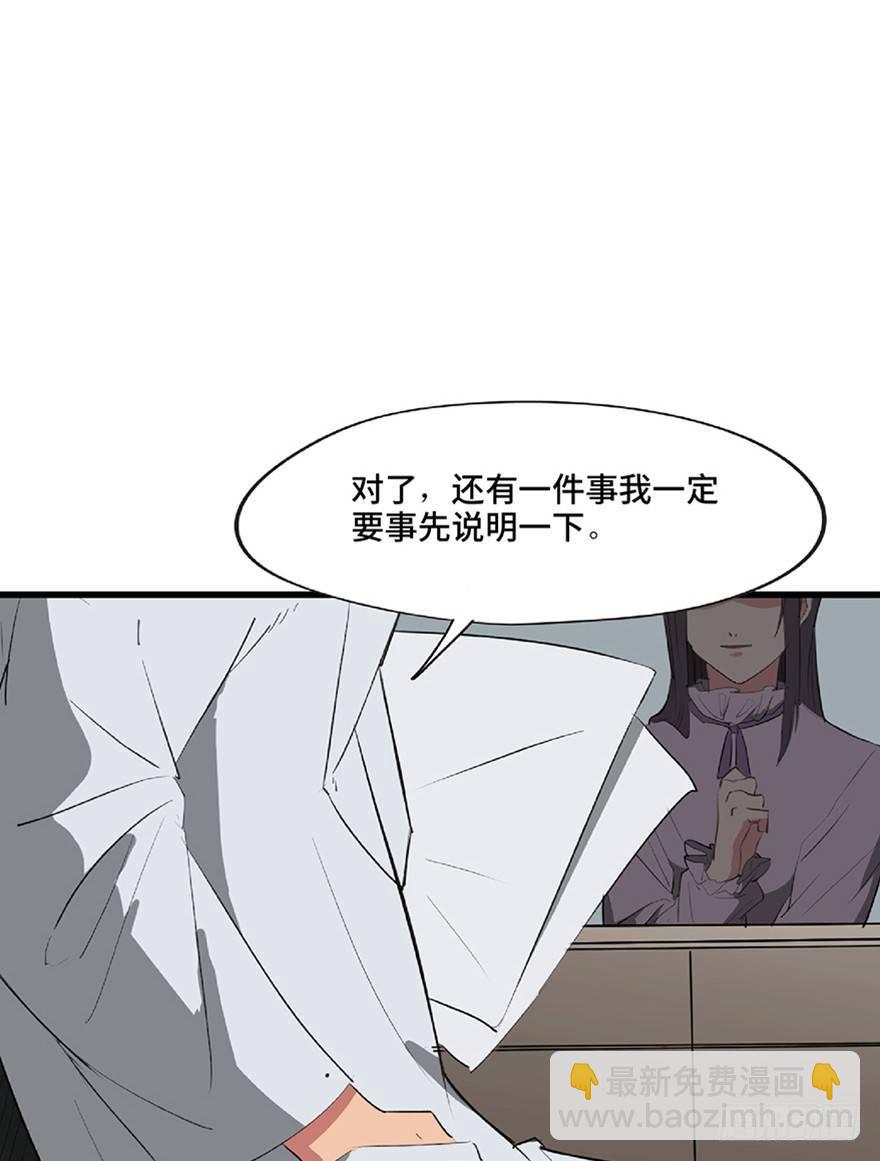 第一二一话&middot;教 训(1/3)-第121话