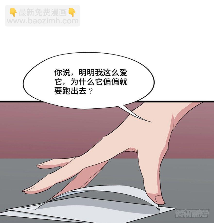 第一二一话&middot;教 训(1/3)-第121话