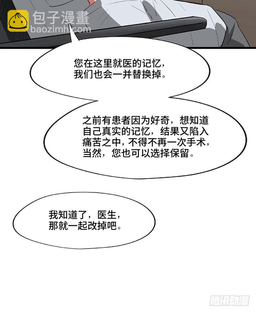 第一二一话&middot;教 训(1/3)-第121话