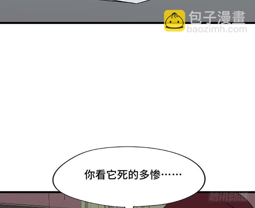 第一二一话&middot;教 训(1/3)-第121话