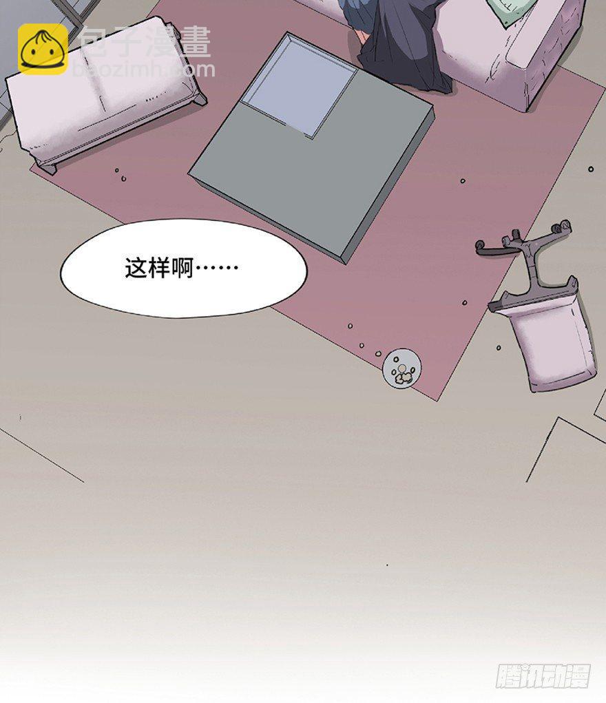 第一二一话&middot;教 训(1/3)-第121话