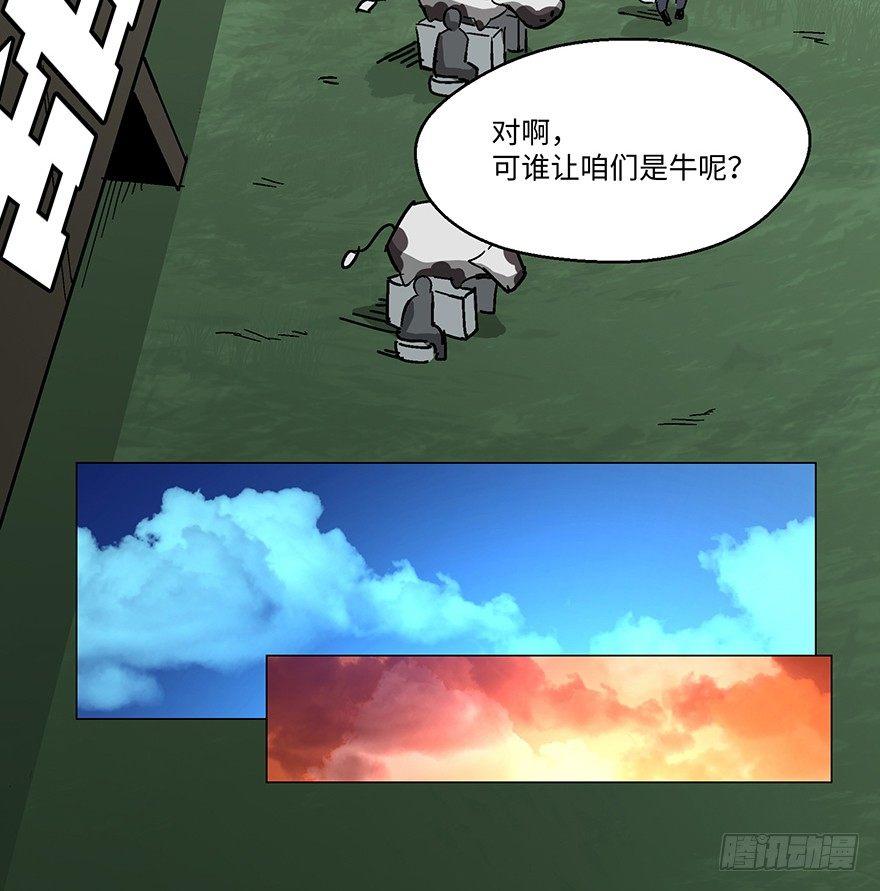 第一二三话&middot;机会(1/2)-第123话