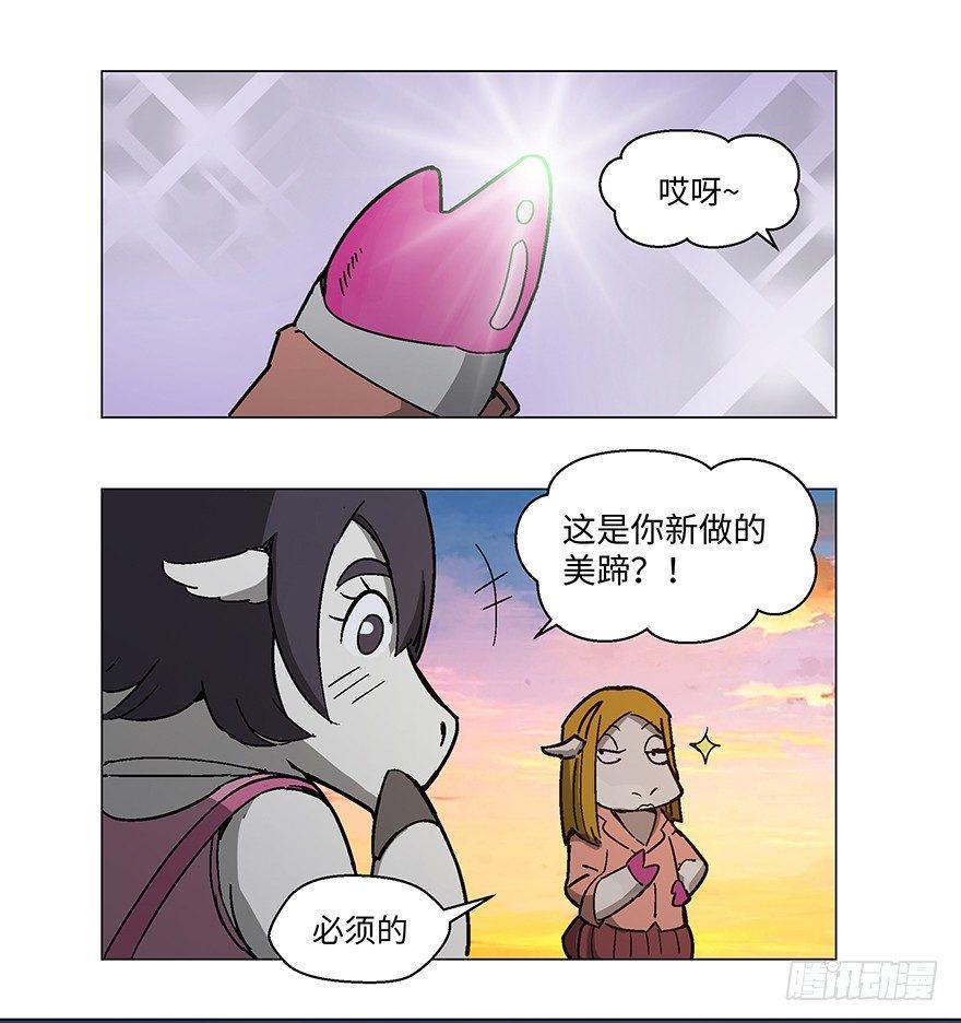 第一二三话&middot;机会(1/2)-第123话