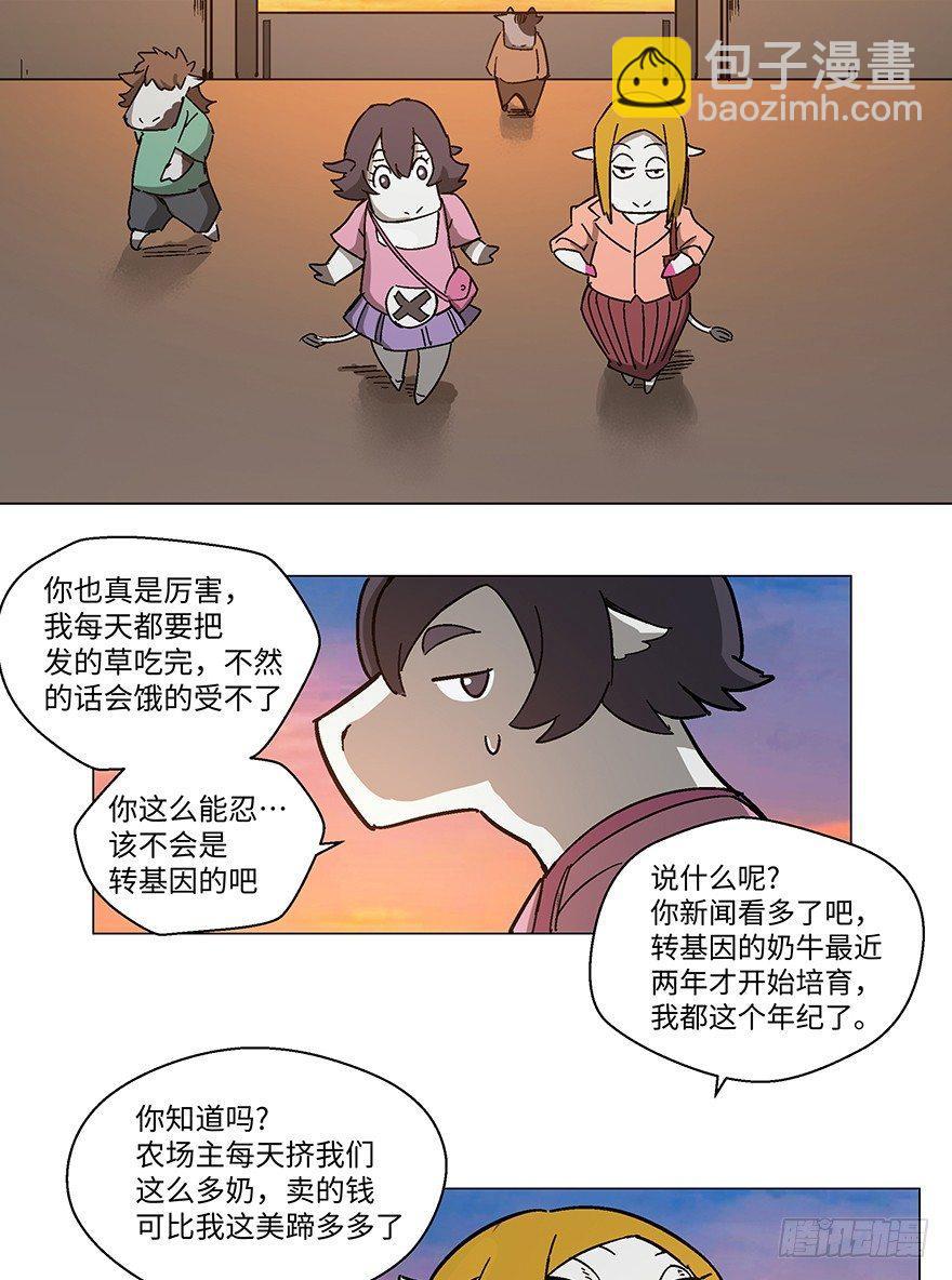 第一二三话&middot;机会(1/2)-第123话