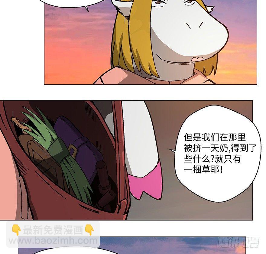 第一二三话&middot;机会(1/2)-第123话