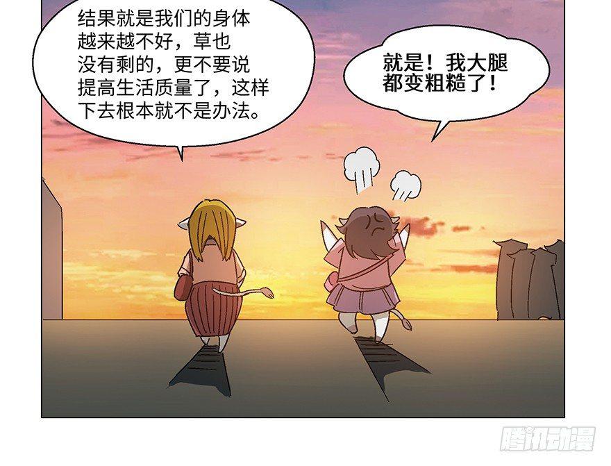第一二三话&middot;机会(1/2)-第123话