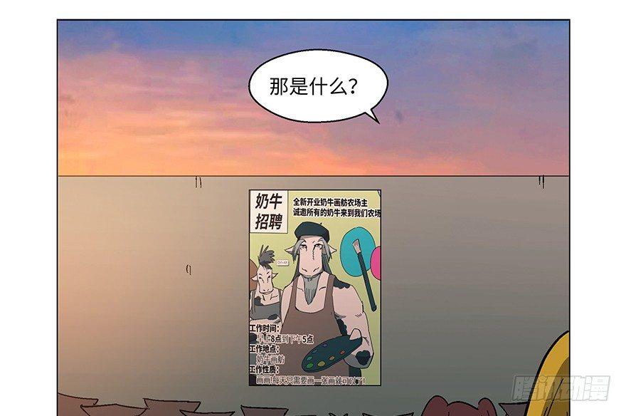 第一二三话&middot;机会(1/2)-第123话