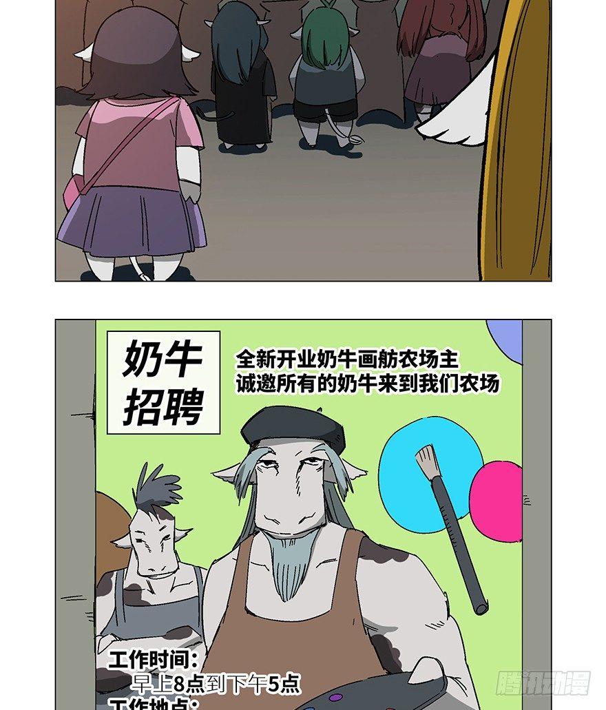 第一二三话&middot;机会(1/2)-第123话