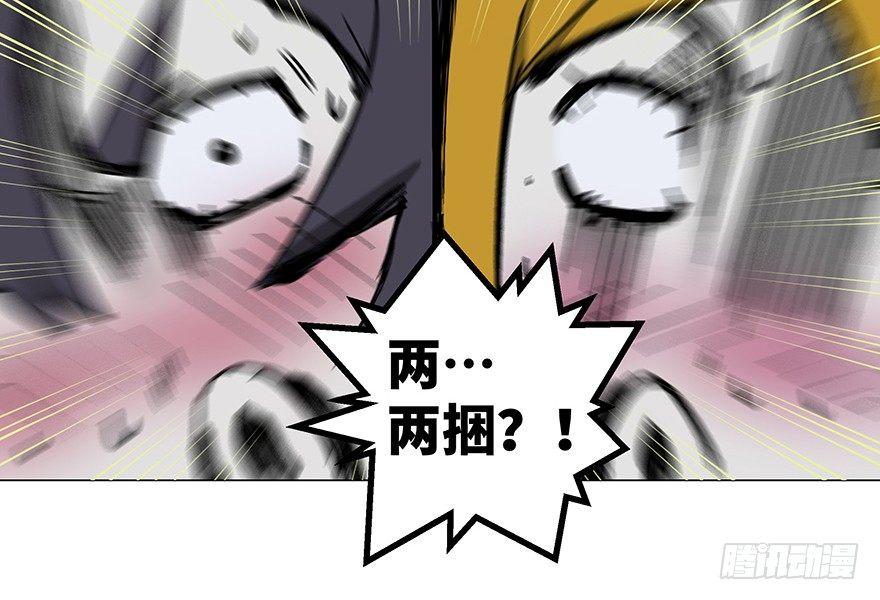 第一二三话&middot;机会(1/2)-第123话