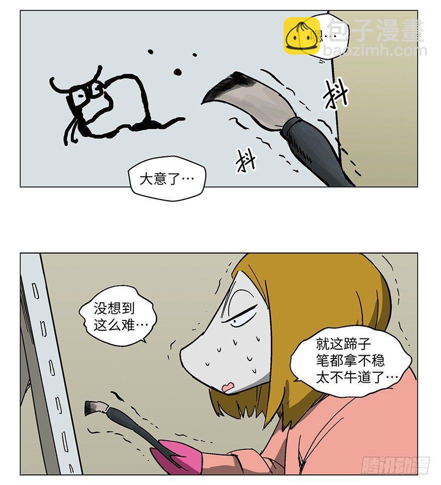 第一二三话&middot;机会(1/2)-第123话