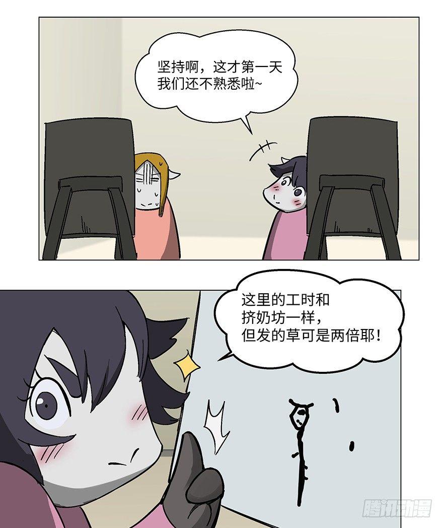 第一二三话&middot;机会(1/2)-第123话