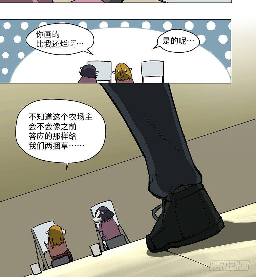第一二三话&middot;机会(1/2)-第123话