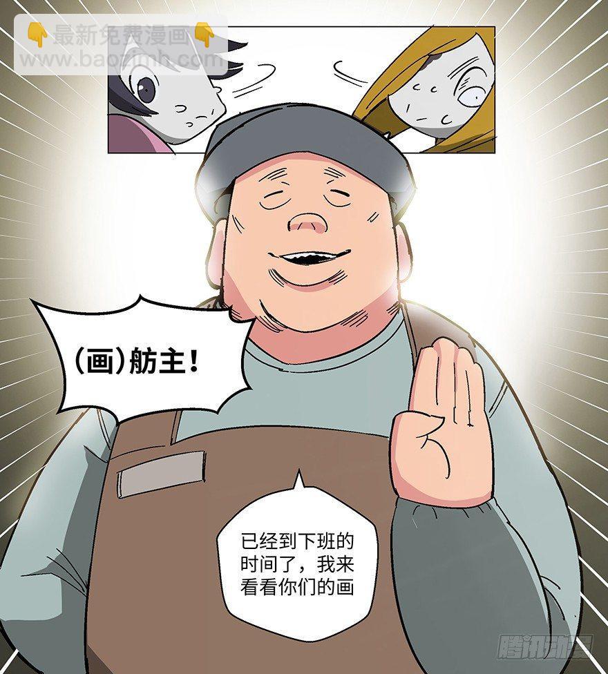 第一二三话&middot;机会(1/2)-第123话