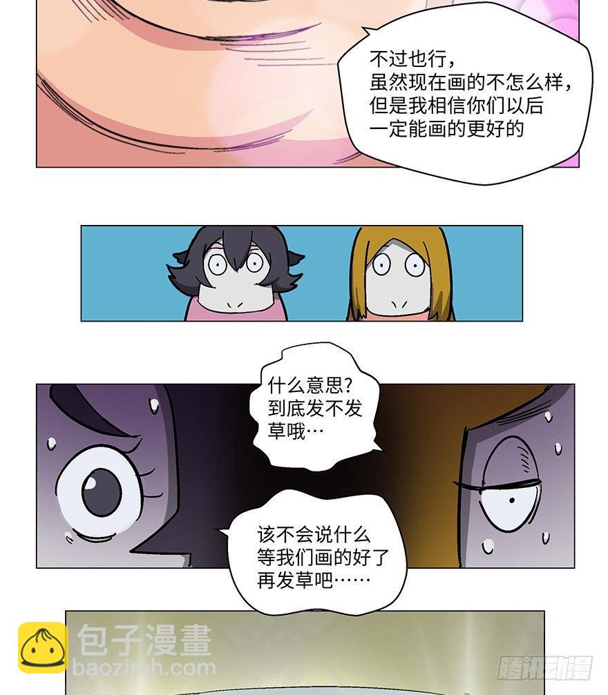 第一二三话&middot;机会(1/2)-第123话