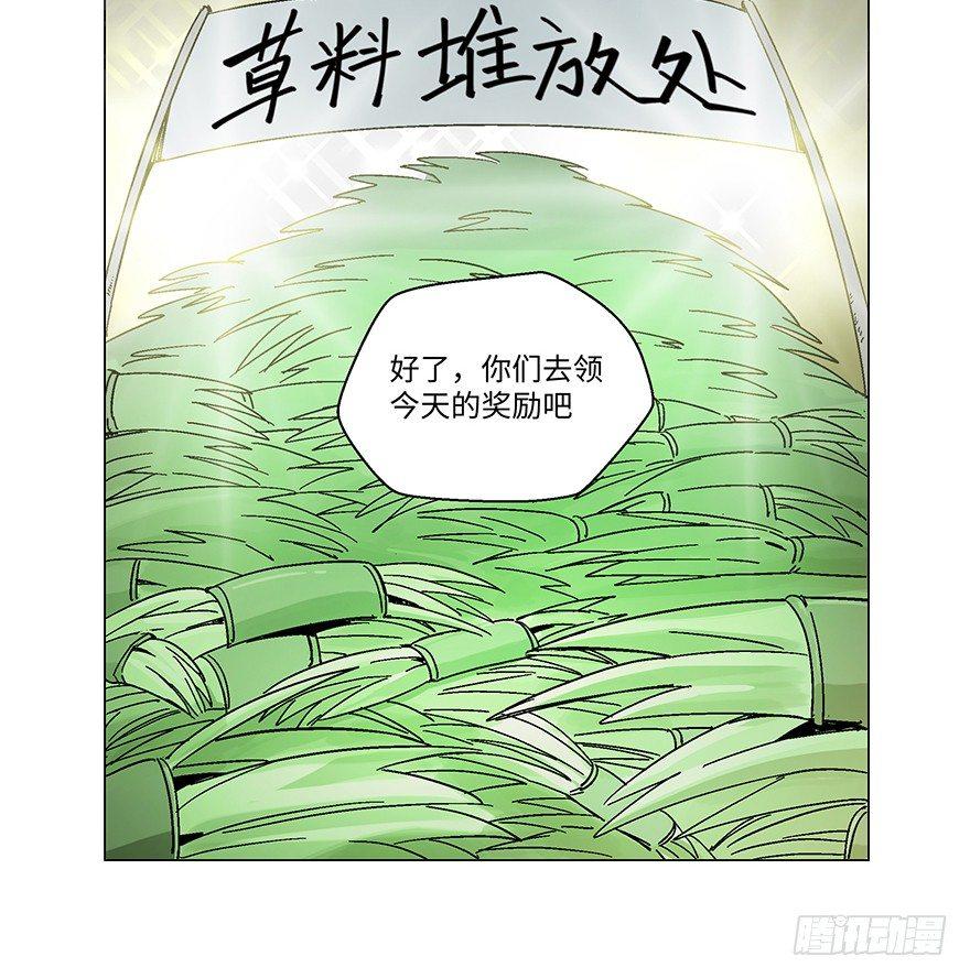 第一二三话&middot;机会(1/2)-第123话