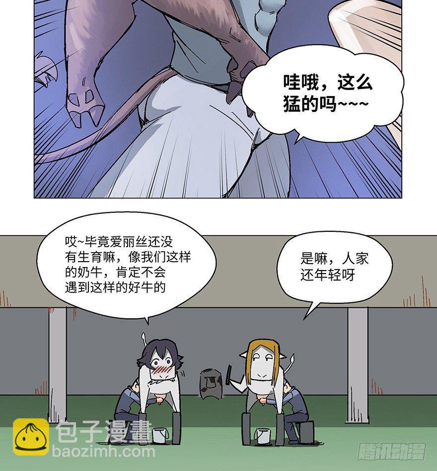第一二三话&middot;机会(1/2)-第123话