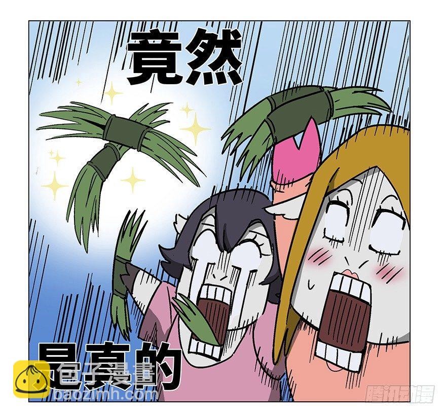 第一二三话&middot;机会(1/2)-第123话