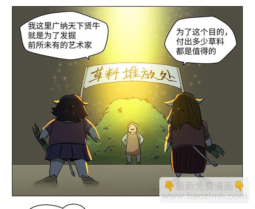第一二三话&middot;机会(1/2)-第123话