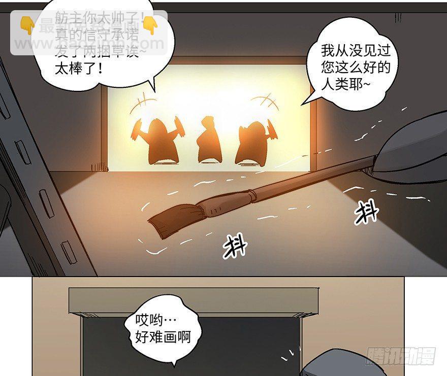 第一二三话&middot;机会(1/2)-第123话