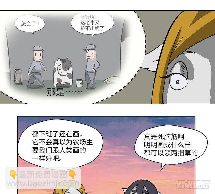 第一二三话&middot;机会(1/2)-第123话