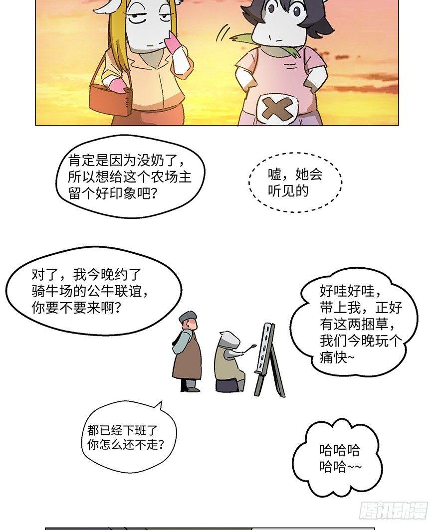 第一二三话&middot;机会(1/2)-第123话