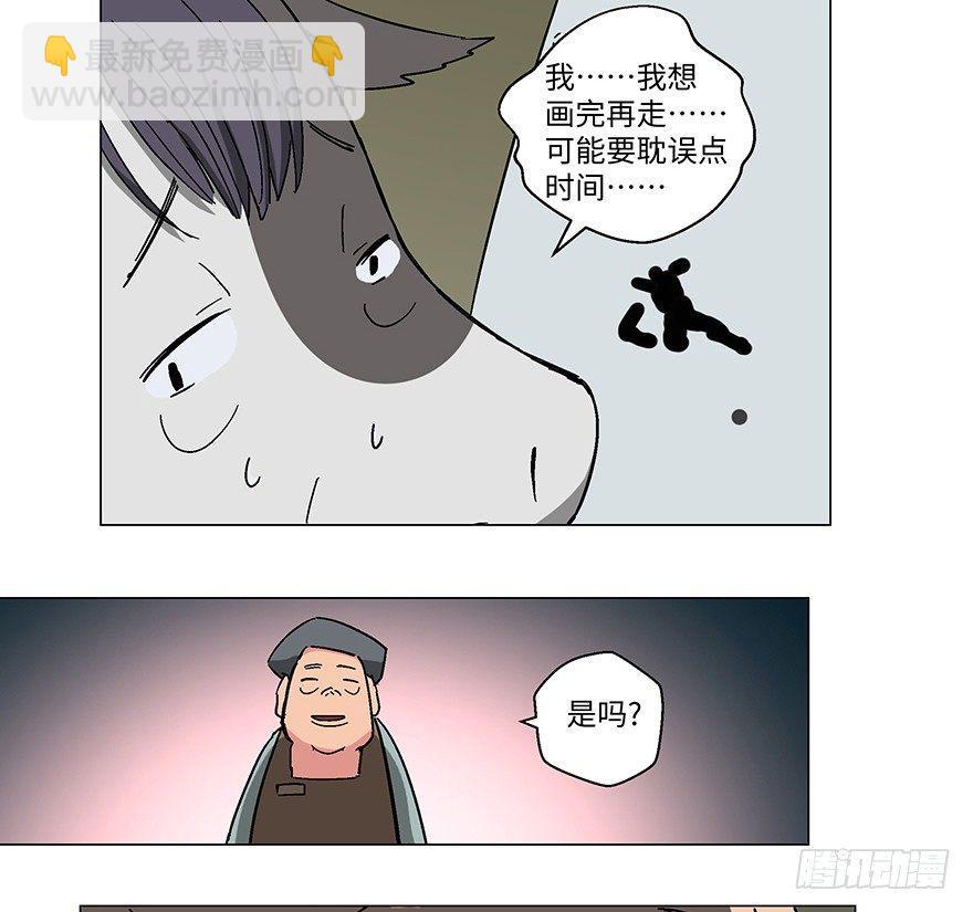 第一二三话&middot;机会(1/2)-第123话