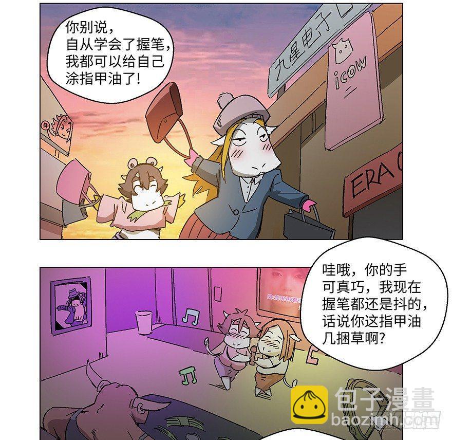 第一二三话&middot;机会(1/2)-第123话