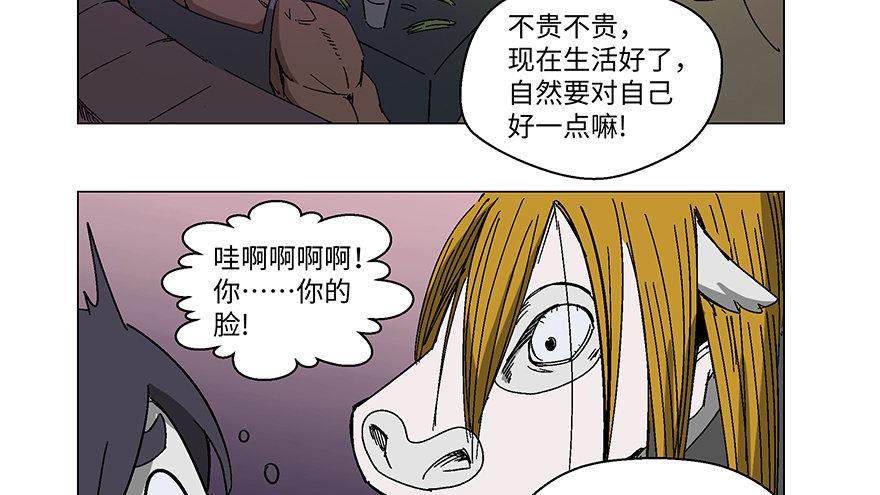 第一二三话&middot;机会(1/2)-第123话