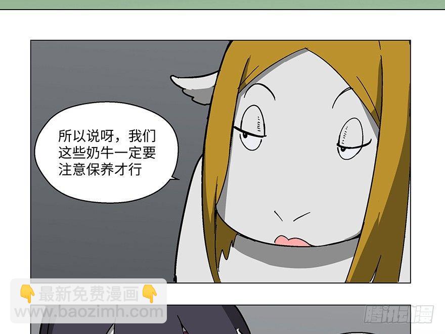 第一二三话&middot;机会(1/2)-第123话