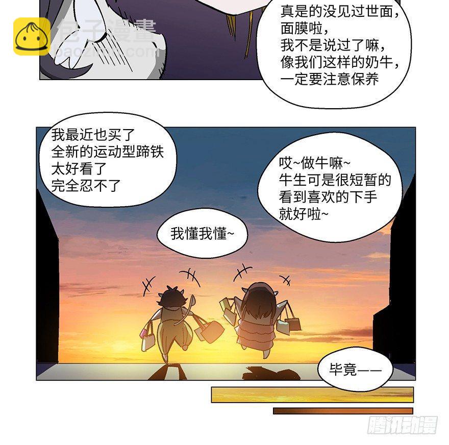 第一二三话&middot;机会(1/2)-第123话