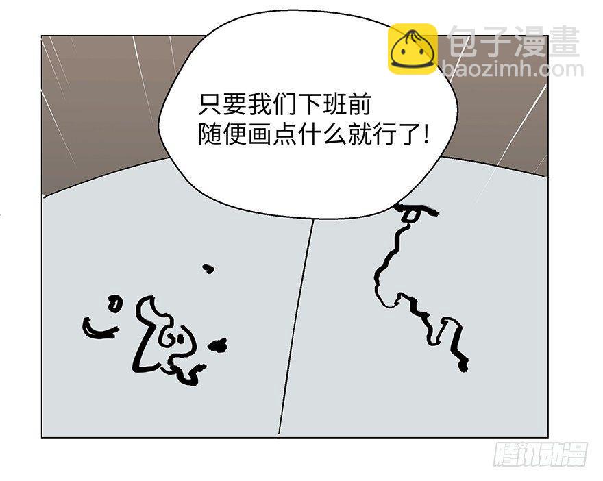 第一二三话&middot;机会(1/2)-第123话