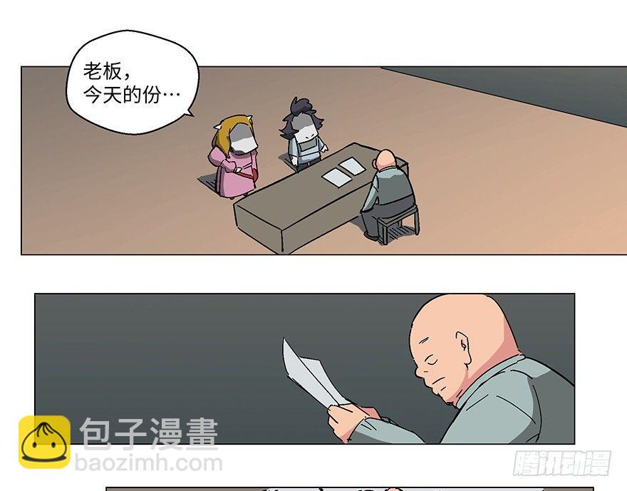 第一二三话&middot;机会(1/2)-第123话