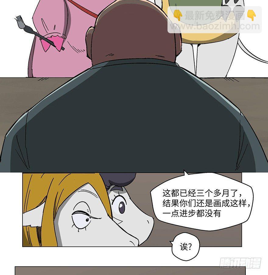 第一二三话&middot;机会(1/2)-第123话