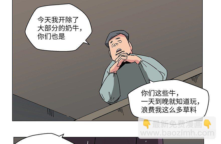 第一二三话&middot;机会(1/2)-第123话