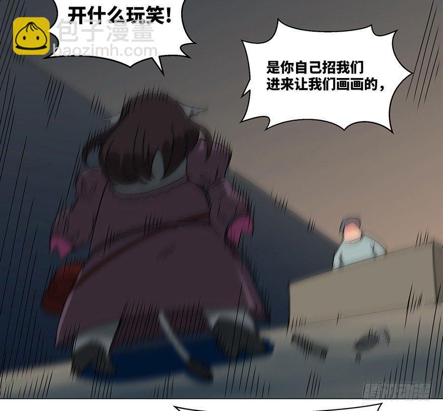 第一二三话&middot;机会(1/2)-第123话
