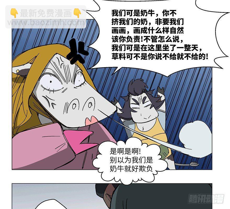 第一二三话&middot;机会(1/2)-第123话