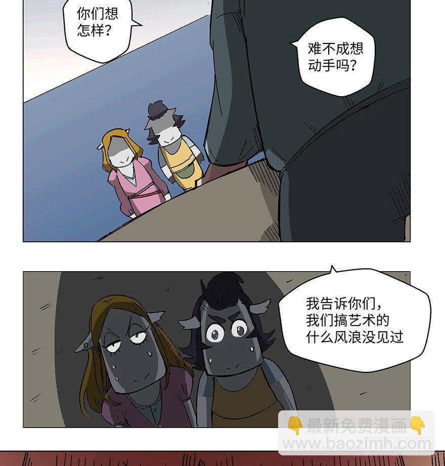 第一二三话&middot;机会(1/2)-第123话