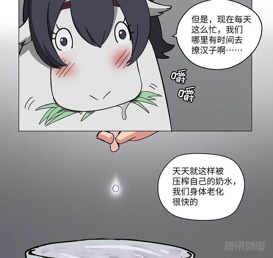 第一二三话&middot;机会(1/2)-第123话