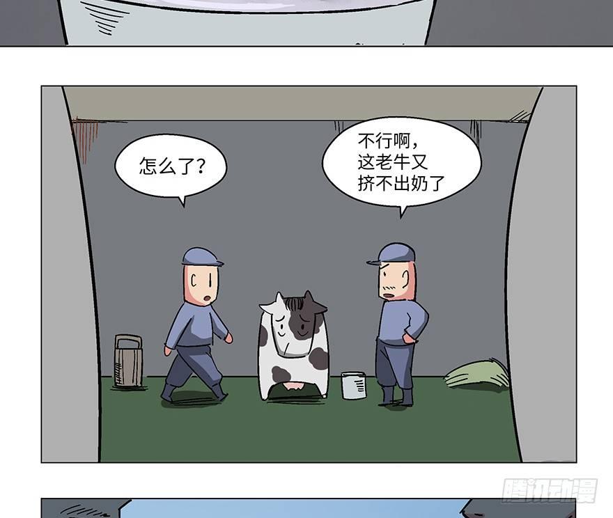 第一二三话&middot;机会(1/2)-第123话